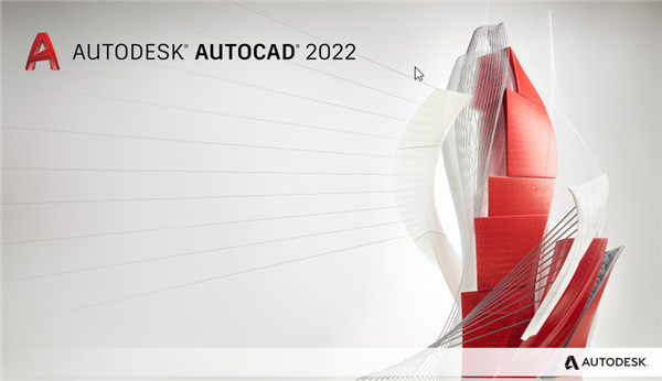 AutoCAD2022中文一键安装版