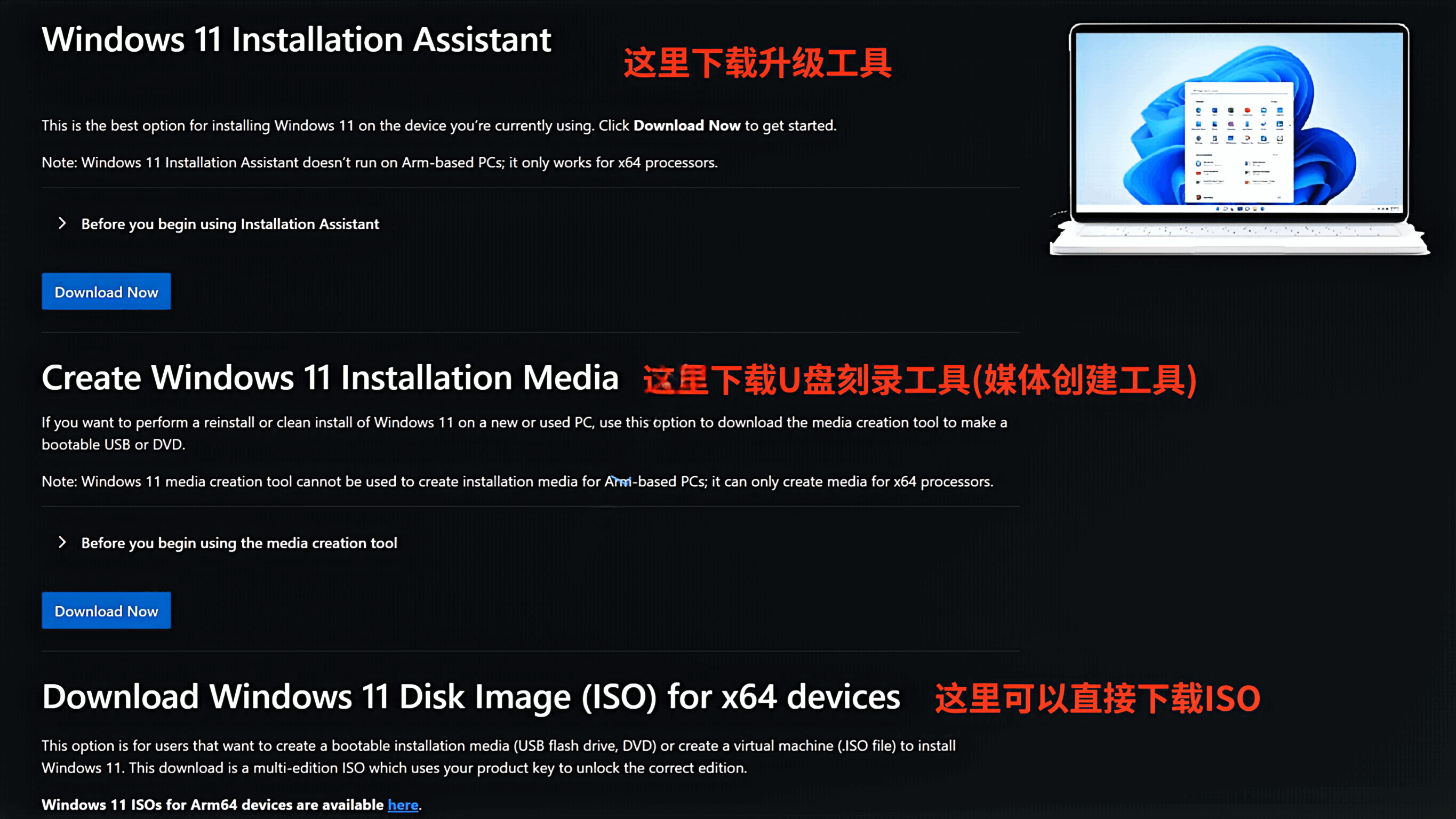 微软发布媒体创建工具新版本 可以创建包含Windows 11 6月更新的最新安装镜像