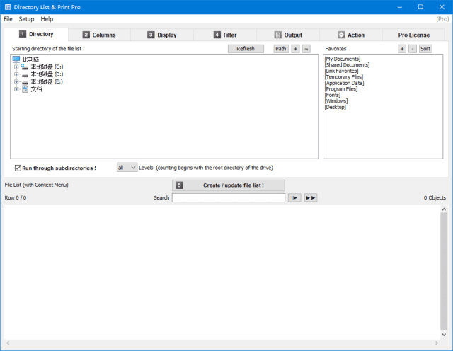Directory List & Print(文件目录打印工具) Pro v4.34 便携版